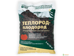 ТЕПЛОРОД-ПЛОДОРОД с Гуми и Фитоспорином 1кг