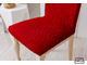 Чехол на стул Жаккард Волна Бордовый. Россия