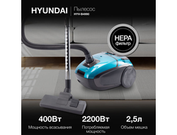 Пылесос Hyundai HYV-B4990 2220Вт