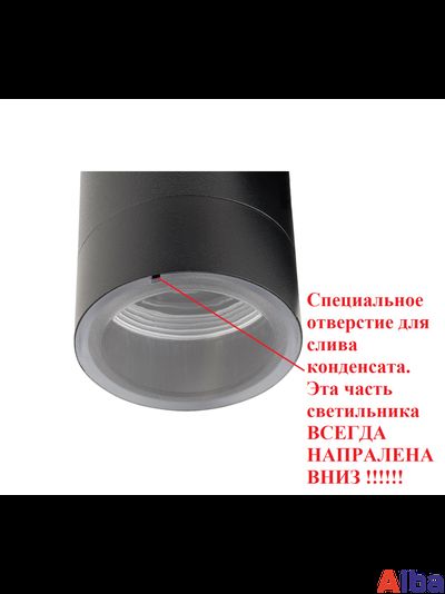 Светильник настенный садово-парковый Tube 5004-2 bl (черный)