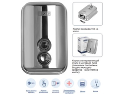 BXG-SD-H1-500 - механический дозатор для жидкого мыла