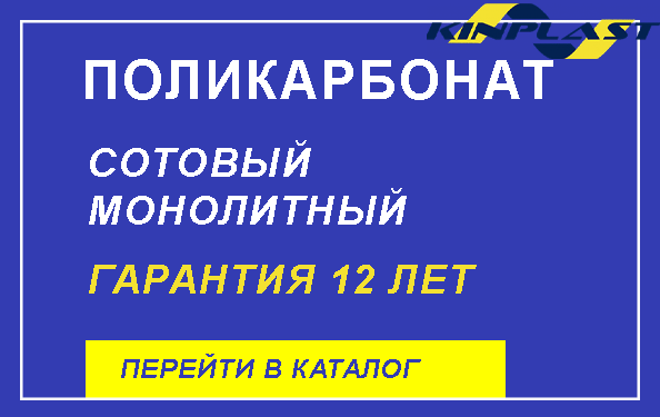 Металлопрокат в Смоленске. Купить металл оптом и в розницу со склада по ...