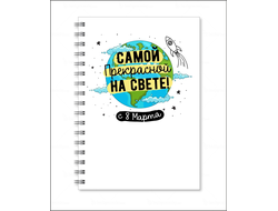 Тетрадь на 8 марта №44