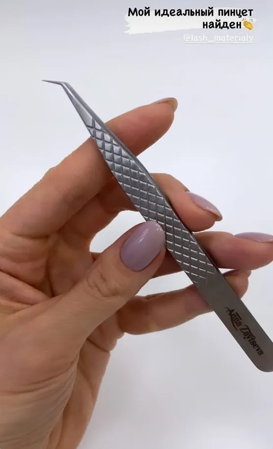 пинцеты для наращивания ресниц от Анны Зайцевой