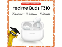 Наушники RealMe T310 белый (RMA2303)
