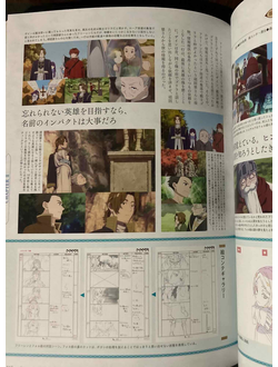 Оригинальный Арт Бук Frieren: Beyond Journey's End Official Guide book (Провожающая в последний путь Фрирен)