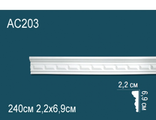 AC203 молдинг с рисунком