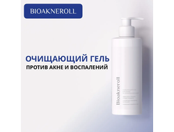 Очищающий гель Биоакнеролл для ухода за проблемной кожей лица 250 мл
