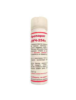 Химическая ловушка Луч-254