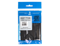 Набор термоусадочных трубок Монохром 4/2 (черн) в нарезке по 100мм