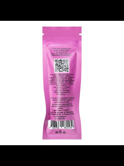 Состав SIGMA №2 «ФИКСАЦИЯ» "Fixation" (5 мл)