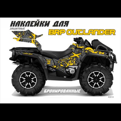 Наклейки на квадроцикл BRP Can-Am Outlander G2 2014-2022 #2614
