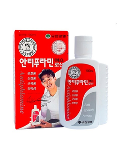 YUHAN Разогревающий крем-бальзам со встроенным массажёром Antiphlamine, 100 мл