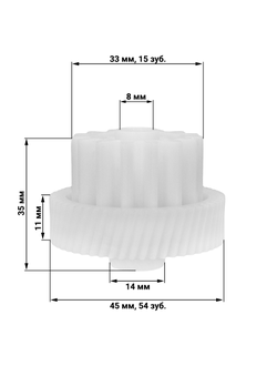 Шестеренка малая (ведущая) H3 для мясорубки Vitek VS042-3