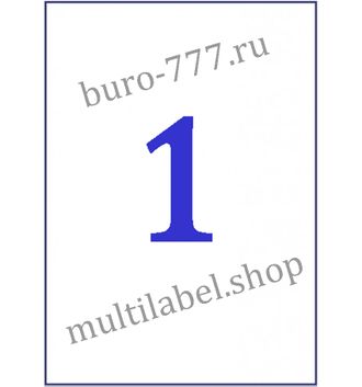 Этикетки А4 самоклеящиеся, белые, 210x297мм, 1шт/л