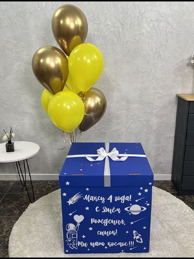 Коробка-сюрприз синяя Космос с 7 шарами внутри