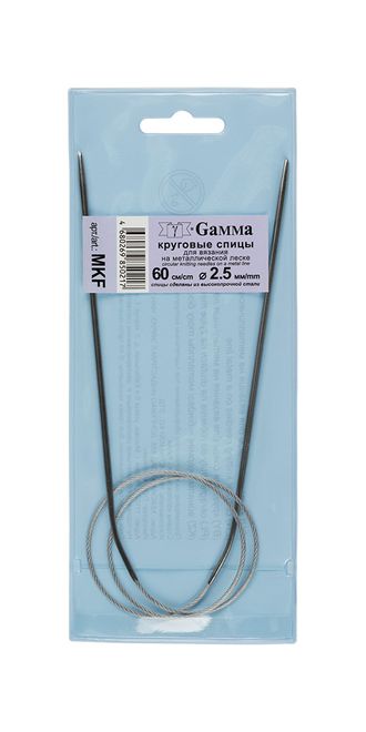 Спицы Gamma круговые 60 см № 2.5