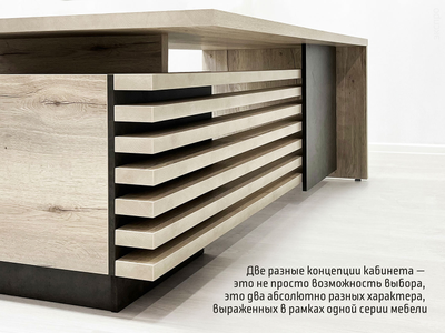 Кабинет руководителя Vestar