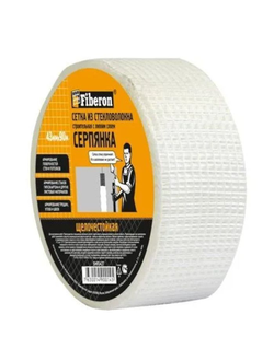 Серпянка самоклеящаяся 43 мм, длина 45 м