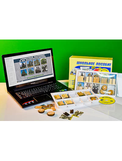 Коллекция натурально-интерактивная "Древесные растения и их распространение"