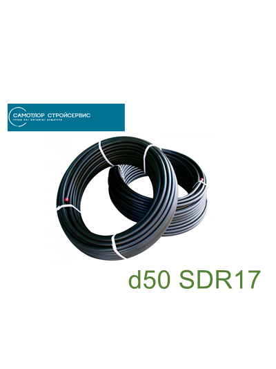 Труба  техническая ПНД d50x3.0мм ТУ бухта 100 м