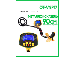 Ручной металлоискатель Орбита OT-VNP17/Для поиска металлов/золота/монет