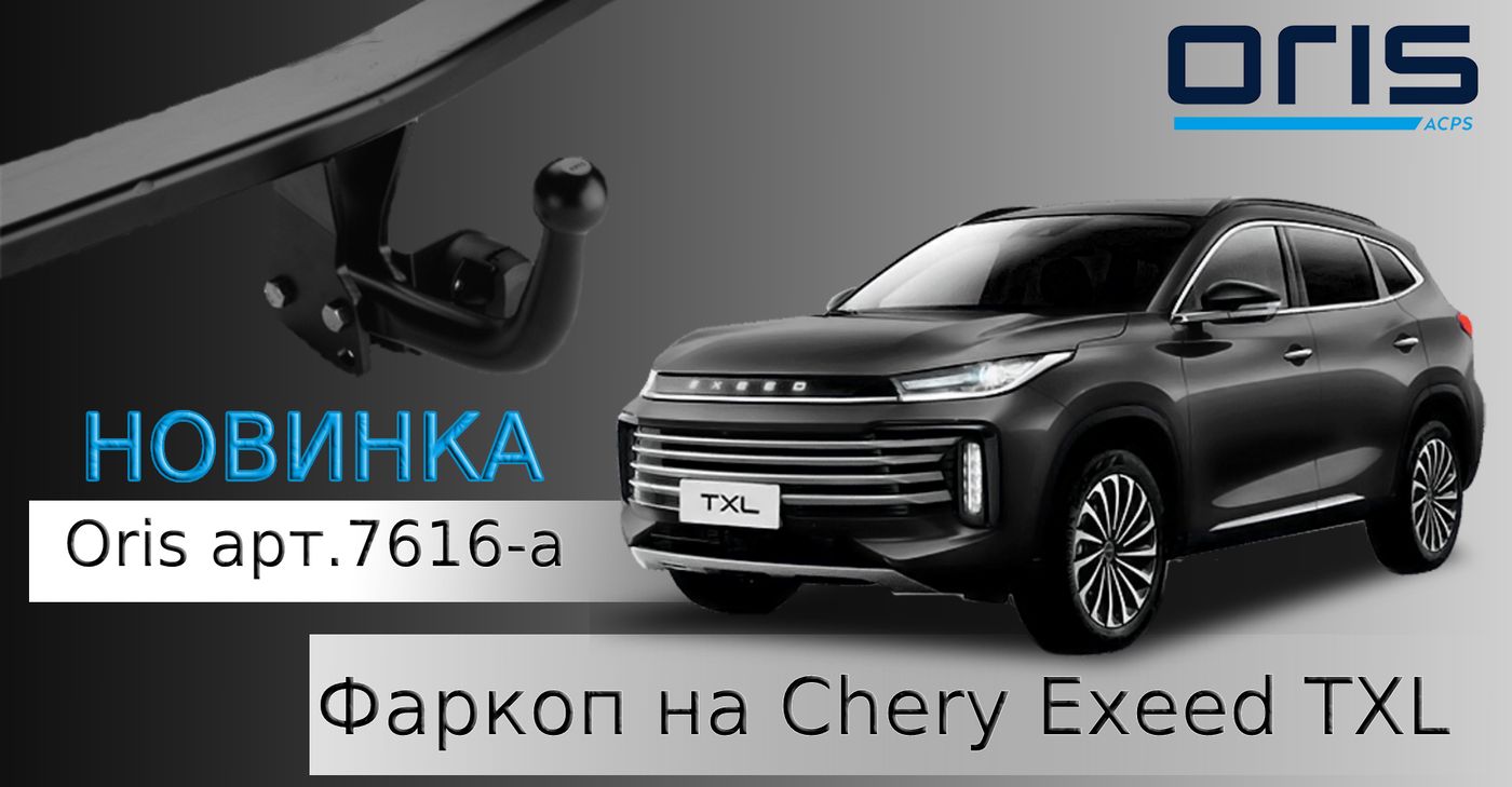 Сертифицированный установочный центр дополнительного оборудования в ...