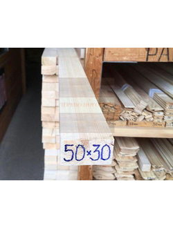 Строганный брусок сухой  50х30х2500 мм хвойный (ель, сосна)