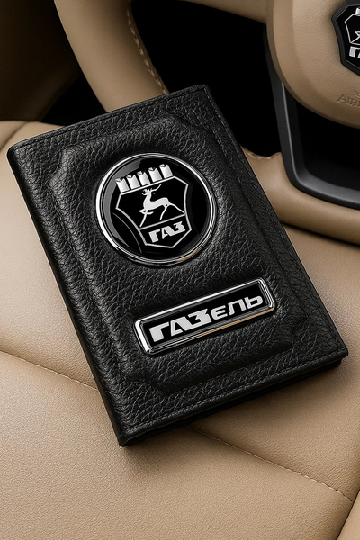 Обложка для авто документов с логотипом ГАЗ, газель, GAZ