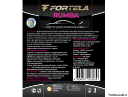 Fortela RUMBA,  1 литр
