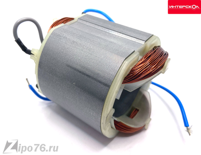 Статор УШМ интерскол 150 1300