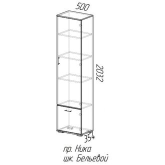 Шкаф с полками  модульной прихожей НИКА ШБ-500