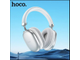 Беспроводные наушники HOCO W35 Max серебристые