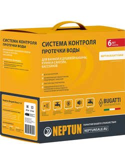 Защита от протечек воды Нептун: Neptun Bugatti Base 3/4