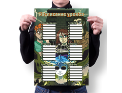 Расписание уроков Sally Face, Салли Фейс №7