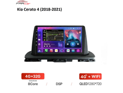 Автомагнитола FarCar для Kia Cerato 4 (2018-2021) на Android 12