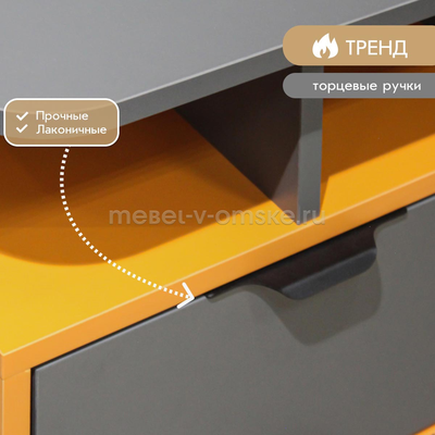 Стол письменный Сити-1,2