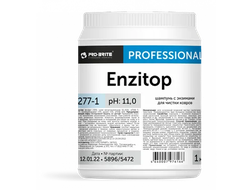 Порошковые шампуни основной чистки ковров и обивки