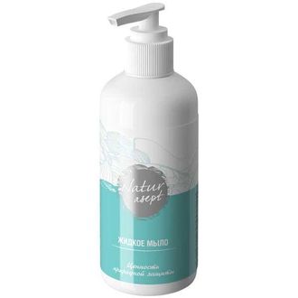 Жидкое мыло Naturasept (250 мл)
