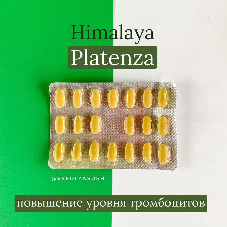 Платенза Platenza Tablets Himalaya (Индия)
