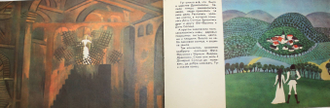 Чиркова З. Сказка про охотника. Л.: Бюро пропаганды совет. киноискусства. 1979.