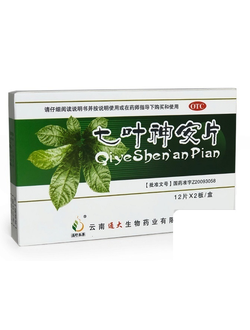 Таблетки от бессонницы "Цие Шенан Пиан" (Qiye Shen’an Pian)