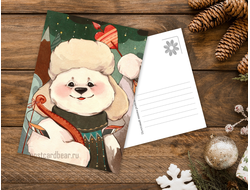 Никулина Софья "Охотник"