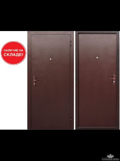 4,5 СМ ПРОРАБ ШАГРЕНЬ МЕТАЛЛ/МЕТАЛЛ