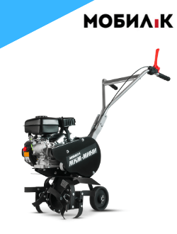Мотокультиватор Мобил К МКМ-МИНИ