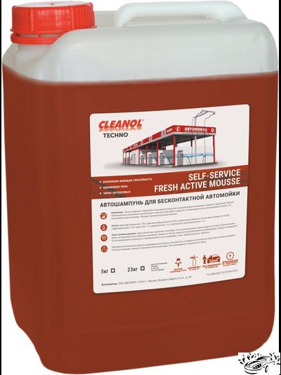Активная Пена Self-Service Fresh Active Mousse