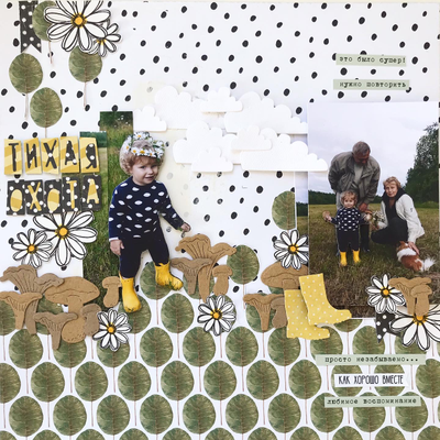 Набор ножей для вырубки "Подожди дожди"