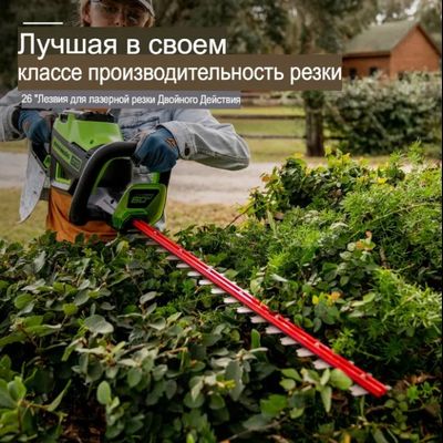 Кусторез Greenworks GD60HT66