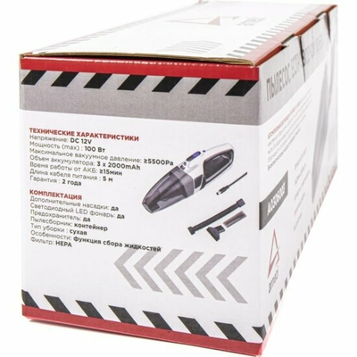 Пылесос автомобильный VC-5500 аккумуляторный (6000mAH) ARNEZI A0306003