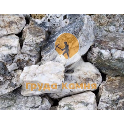 Кварц мозговик, фракция 100-200 мм, 200-300 мм